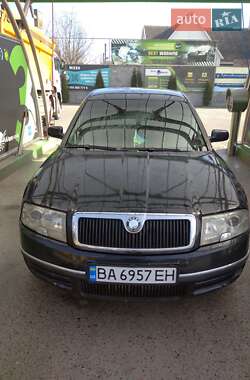 Ліфтбек Skoda Superb 2003 в Кропивницькому